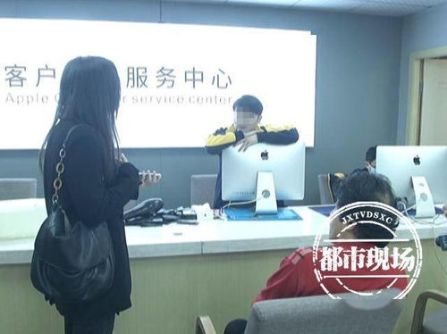 南昌女子修蘋(píng)果手機(jī)搜“售后”踩雷 通訊設(shè)備修理店之名與實(shí)的錯(cuò)位