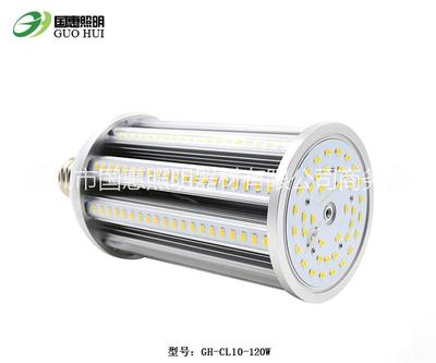 120W LED玉米燈 高效照明的理想選擇