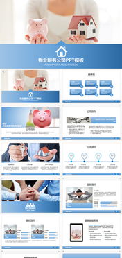 紅白商務(wù)咨詢(xún)管理PPT模板 助力企業(yè)管理咨詢(xún)專(zhuān)業(yè)呈現(xiàn)