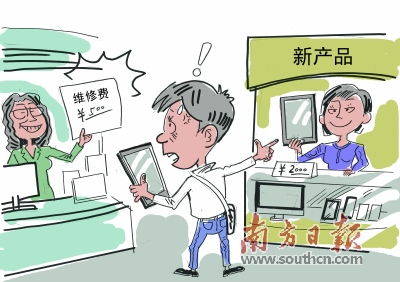 電子產品修舊不如買新 是消費陷阱還是發展必然？