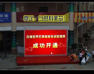 貴陽婚慶LED地板屏 價(jià)格、廠家與光電顯示技術(shù)解析